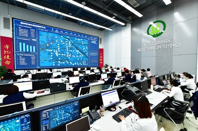 北京城市副中心 智慧基因鑄就未來之城，北京網絡技術服務賦能新篇